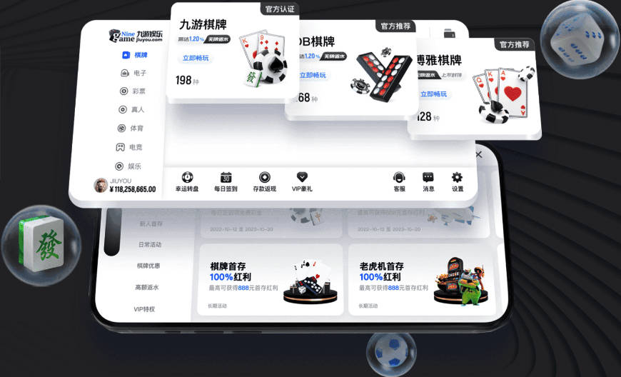 都体：冈萨雷斯想留在马竞，马竞想把买断价压到2400万欧元