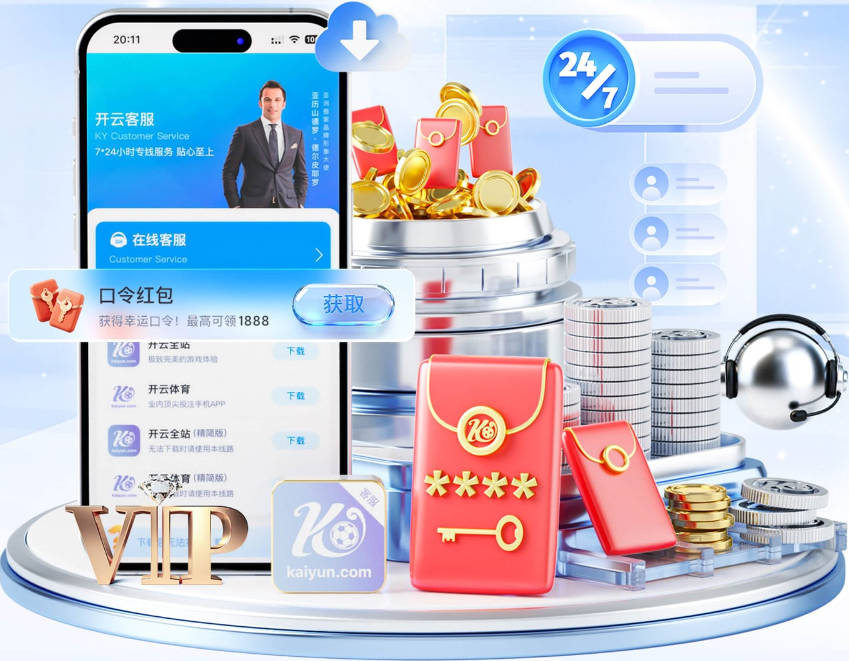 克洛普确认与德足协谈判，皇马定楚阿梅尼未来